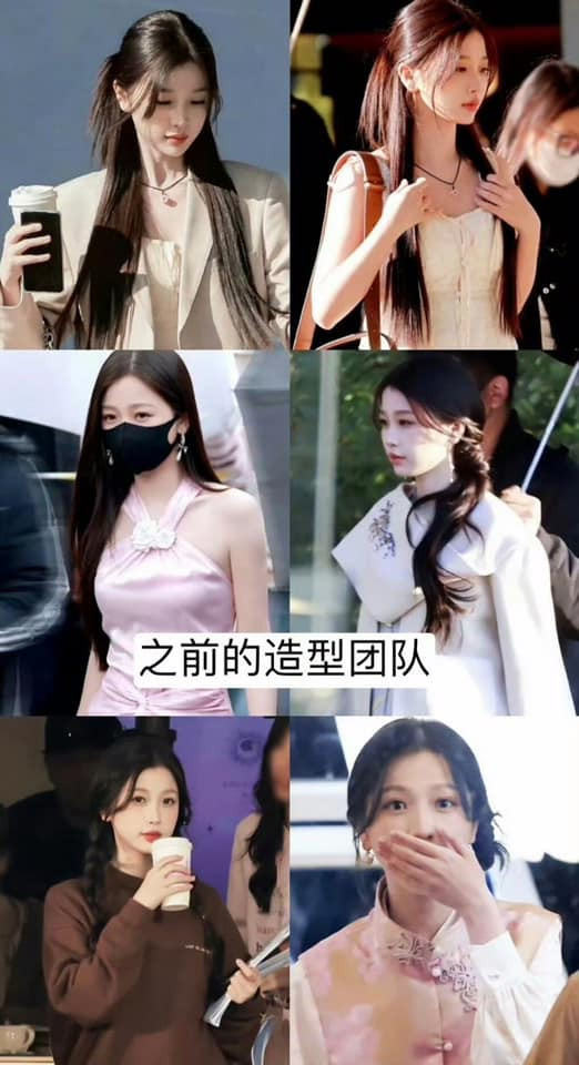 Người hâm mộ nhận thấy sự thay đổi trong tạo hình của Ngu Thư Hân sau khi đổi ê-kíp. Tạo hình thời gian sau (có tin đồn do Ngải Văn thực hiện) bị chê vì quá đơn điệu, không hợp khí chất nhân vật, diễn viên.