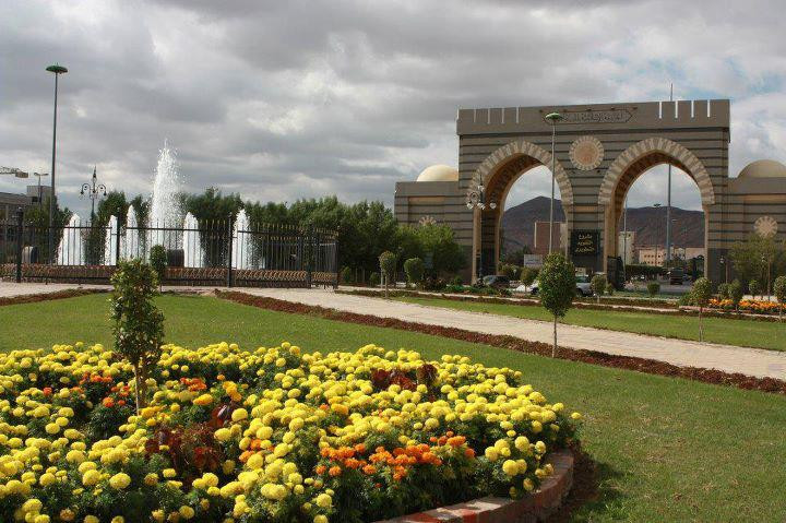 Đại học Hồi giáo Madinah của Ả-rập Xê-út. (Ảnh: wordpress) Đại học Hồi giáo Madinah của Ả-rập Xê-út. (Ảnh: wordpress)