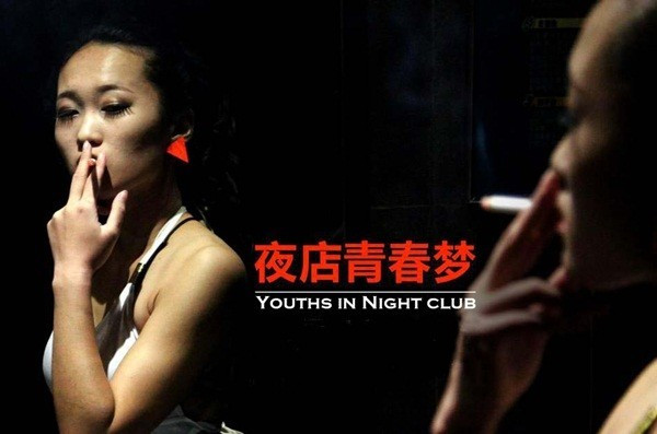 Có những người chuyên hoạt động và làm việc để phục vụ như cầu giải trí cho khách hàng về đêm. Họ là những DJ, vũ công, ca sĩ, phục vụ bàn tại các quán bar.