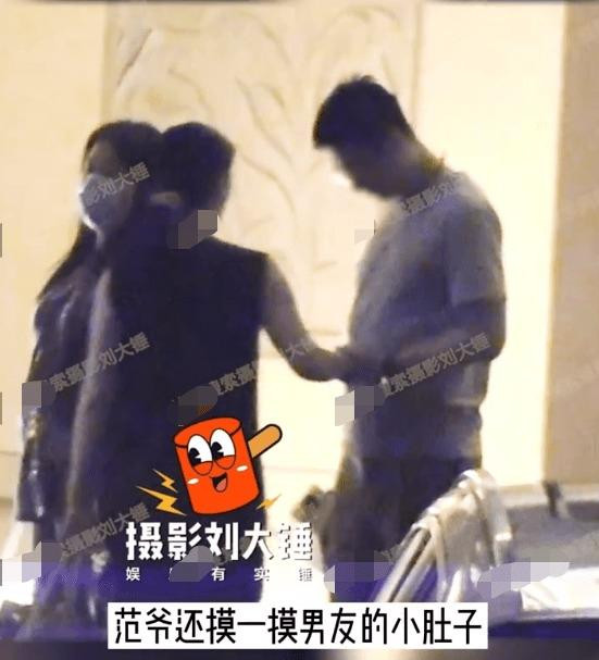 Phạm Băng Băng đưa người đàn ông đến bữa tiệc gia đình. Phạm Băng Băng đưa người đàn ông đến bữa tiệc gia đình.