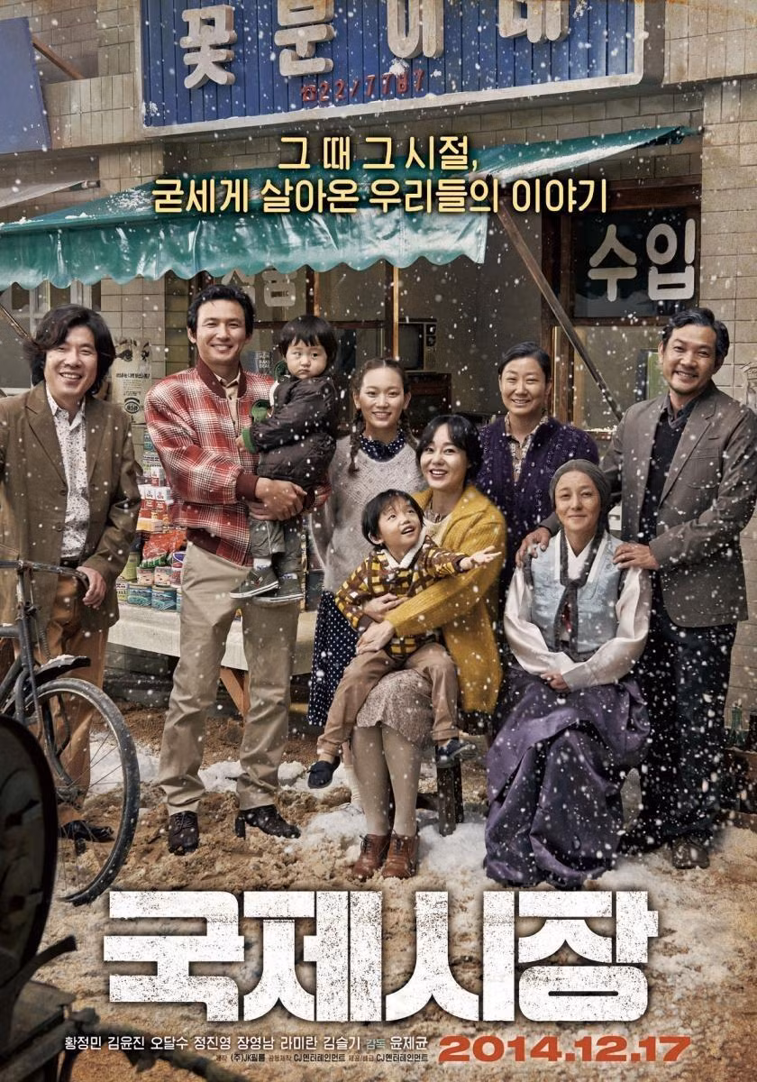 5. Ode to My Father (tựa Việt: Lời hứa với cha) là tác phẩm về đề tài tình cảm gia đình, ra mắt năm 2014, đạt doanh thu 99 triệu USD. Đây là bộ phim trải dài cuộc đời đầy biến cố, gian truân và ly biệt của nhân vật chính Duk Soo từ khi còn là cậu bé 10 tuổi theo gia đình đi sơ tán trong Chiến tranh Triều Tiên cho tới lúc trở thành một ông lão.