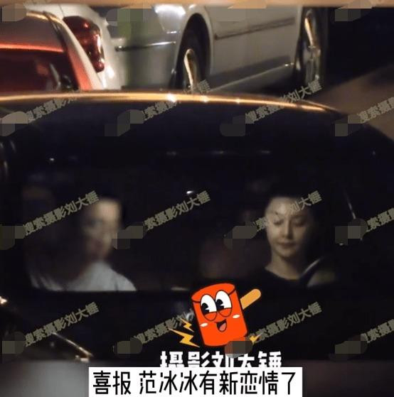 Phạm Băng Băng xuất hiện cùng người đàn ông lạ mặt. Phạm Băng Băng xuất hiện cùng người đàn ông lạ mặt.