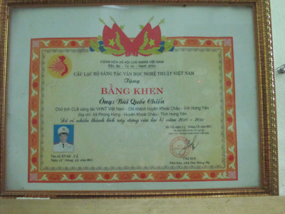 Bằng khen của ông chủ tịch Hạ không chỉ có dấu đỏ tròn mà còn gắn cả ảnh chân dung người được khen thưởng