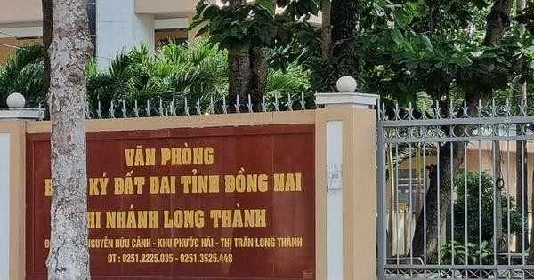 Văn phòng đăng ký đất đai tỉnh Đồng Nai chi nhánh huyện Long Thành, nơi ông Đạt công tác. Ảnh: Mạnh Thắng. Văn phòng đăng ký đất đai tỉnh Đồng Nai chi nhánh huyện Long Thành, nơi ông Đạt công tác. Ảnh: Mạnh Thắng.