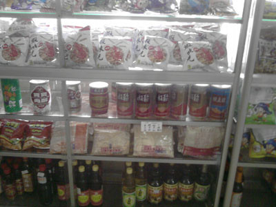 Dù bán tại khu dân cư có đa phần người Việt Nam sinh sống nhưng giá bán được niêm yết lại là Nhân dân tệ