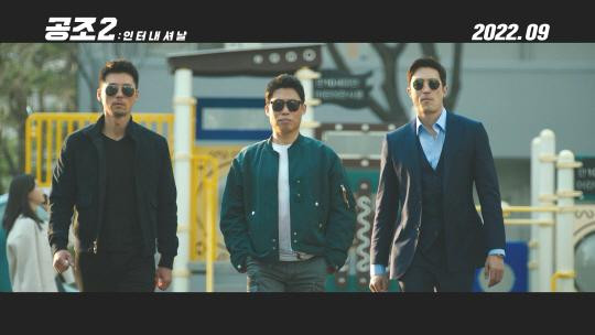 Hyun Bin trong Confidential Assignment 2: International (Cộng sự bất đắc dĩ 2) dự kiến ra mắt vào tháng 9/2022. Hyun Bin trong Confidential Assignment 2: International (Cộng sự bất đắc dĩ 2) dự kiến ra mắt vào tháng 9/2022.