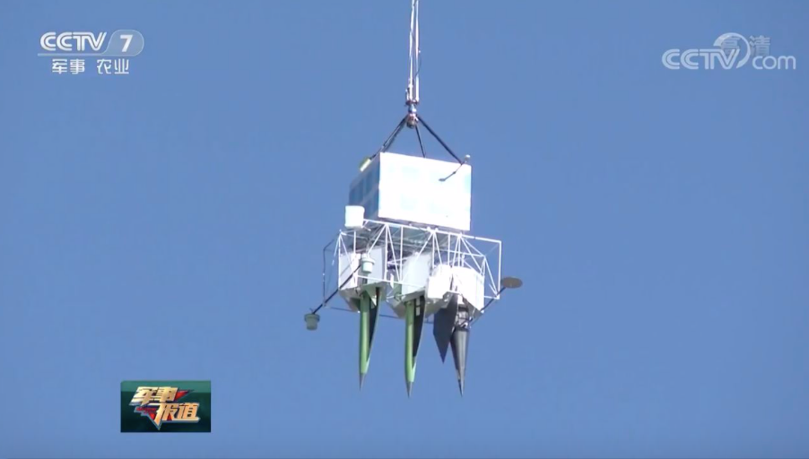 Bản tin của CCTV năm 2019 chiếu hình ảnh một khí cầu bay lên trong chương trình thử nghiệm mẫu "phương tiện bay tầm rộng" thu nhỏ Bản tin của CCTV năm 2019 chiếu hình ảnh một khí cầu bay lên trong chương trình thử nghiệm mẫu "phương tiện bay tầm rộng" thu nhỏ