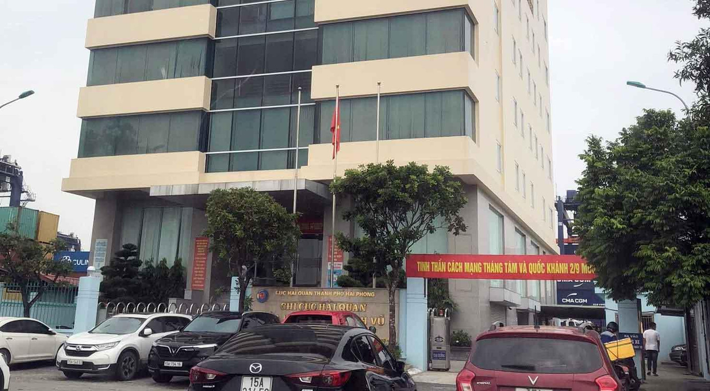 Chi cục Hải quan Đình Vũ. Chi cục Hải quan Đình Vũ.