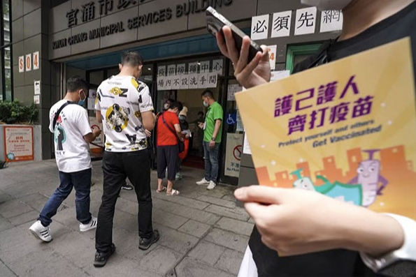 Hiệu ứng tích cực nhờ chương trình xổ số tiêm chủng tại Hong Kong. Hiệu ứng tích cực nhờ chương trình xổ số tiêm chủng tại Hong Kong.