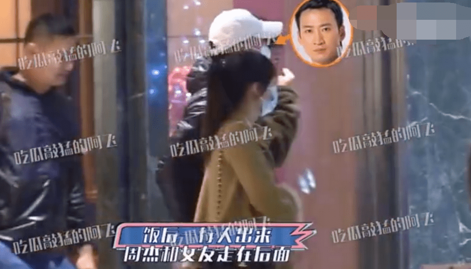 Cặp đôi sau đó tách riêng.