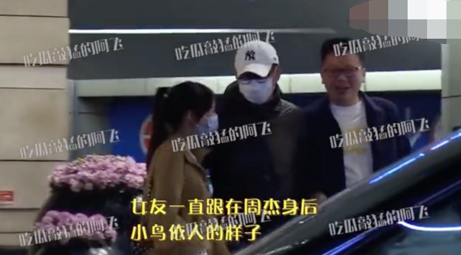 Châu Kiệt và &quot;bán gái tin đồn&quot; đi ăn tối cùng nhóm bạn.