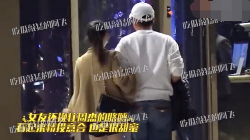 Họ cùng vào một khách sạn cao cấp.