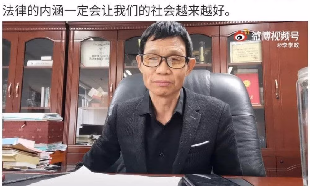 Lý Học Chính