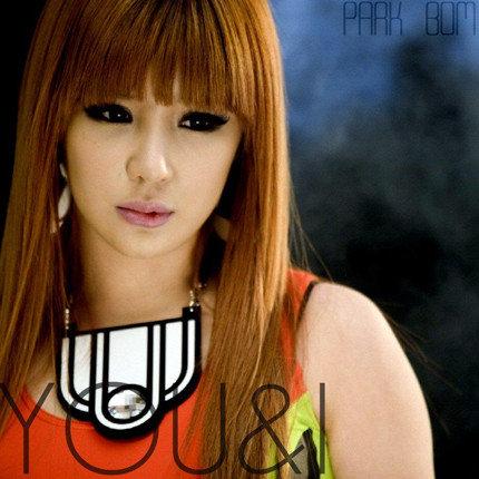 Park Bom được xem là một ca sĩ trẻ có tài của Hàn Quốc. Cùng với các thành viên trong nhóm 2NE1, Park Bom có một lượng fan khổng lồ tại châu Á và Việt Nam cũng là một trong những quốc gia mà nhóm nhạc nữ này sở hữu lượng fan ấn tượng. Park Bom và nhóm 2NE1 đã từng tới Việt Nam biểu diễn vào năm ngoái