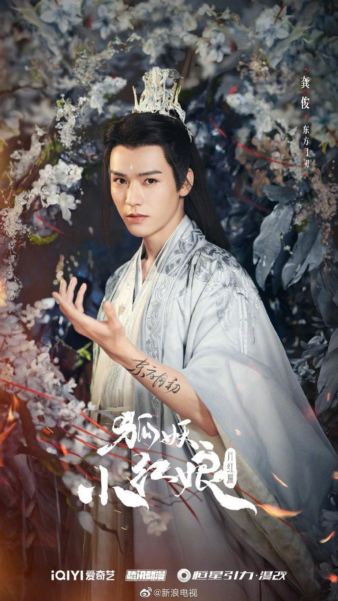 Tạo hình của Cung Tuấn cũng nhận phản hồi tích cực từ dân mạng, gợi nhớ đến vai diễn làm nên tên tuổi của anh trong &quot;Sơn Hà Lệnh&quot; - Quỷ chủ Ôn Khách Hành.