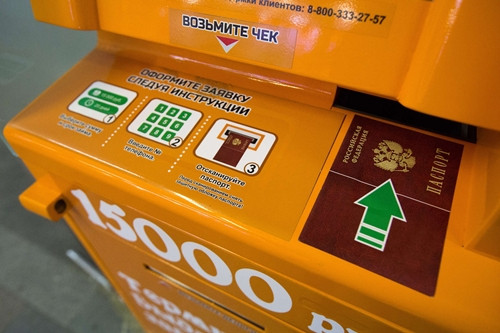 ATM 'đặc biệt' cứ nhập thông số cá nhân là... ra tiền ảnh 2