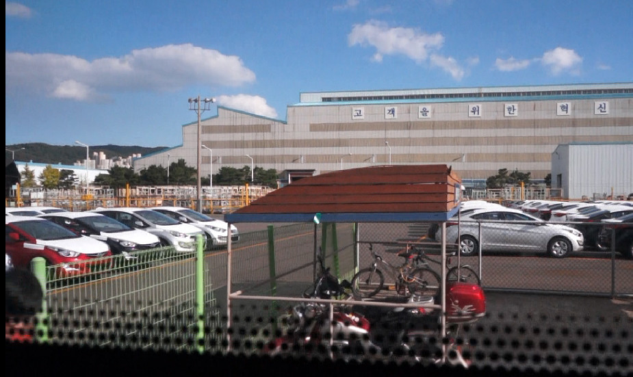 Bên ngoài một nhà máy. Bên ngoài một nhà máy