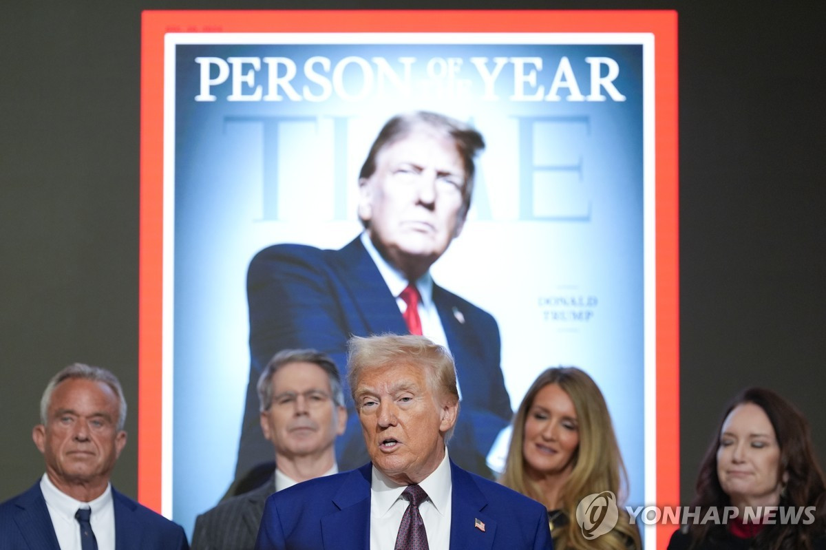 Ông Trump phát biểu tại sự kiện tạp chí Time vinh danh "Nhân vật của năm". (Ảnh: Yonhap) Ông Trump phát biểu tại sự kiện tạp chí Time vinh danh "Nhân vật của năm". (Ảnh: Yonhap)