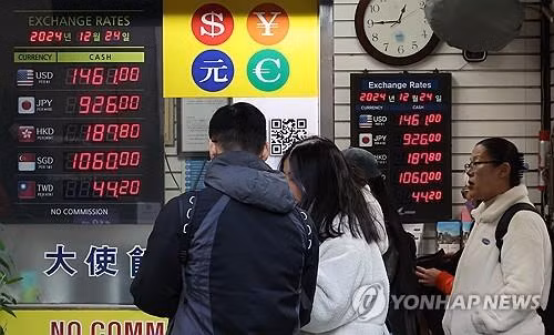 Một quầy đổi tiền ở Seoul, ngày 24/12. (Ảnh: Yonhap)