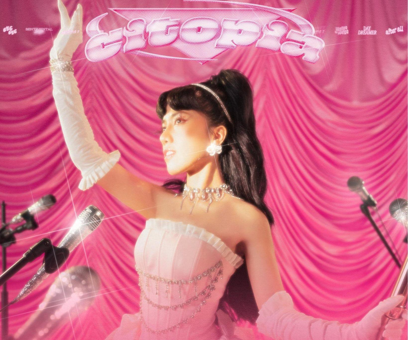 Album CITOPIA có chất lượng hòa âm phối khí mẫu mực, bám sát đặc trưng thể loại City Pop. Album CITOPIA có chất lượng hòa âm phối khí mẫu mực, bám sát đặc trưng thể loại City Pop.