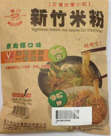 Mỳ chay, Cty Thực phẩm Long Kow