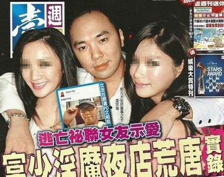 Lý Tông Thụy bên các người đẹp