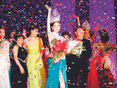 Ngọc Trinh nhận giải. Ngọc Trinh nhận giải