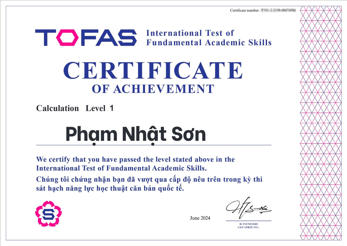 Thí sinh đạt trên 80% sẽ nhận được Chứng nhận thành tích uy tín được công nhận bởi nhiều quốc gia trên thế giới.