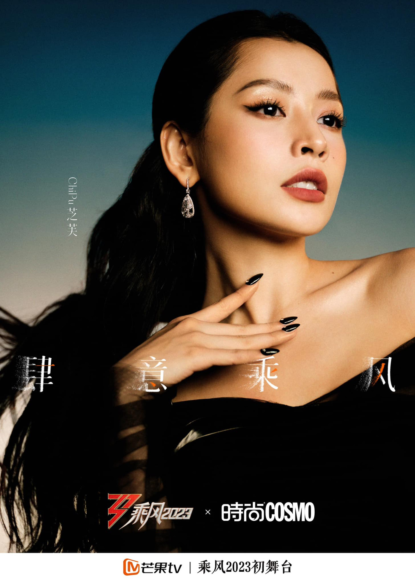 Chi Pu giao lưu với các thí sinh khác bằng tiếng Anh.