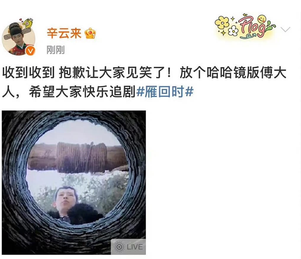 Tân Vân Lai phản ứng khéo léo với những lời chê bai mình. Tân Vân Lai phản ứng khéo léo với những lời chê bai mình.