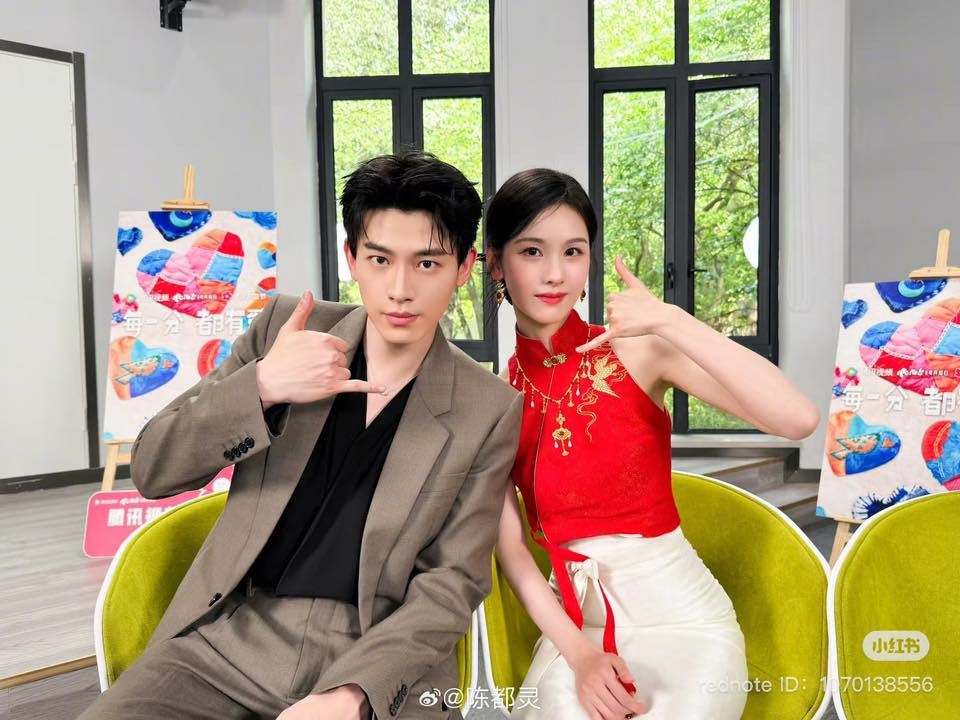 Tân Vân Lai và Trần Đô Linh tích cực đi quảng bá phim. Tân Vân Lai và Trần Đô Linh tích cực đi quảng bá phim.