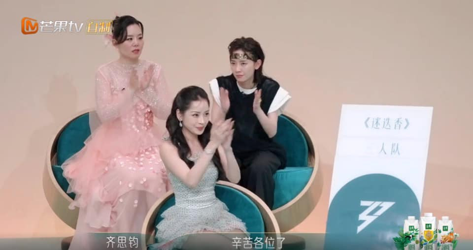 Ba thành viên trong đội của Chi Pu.