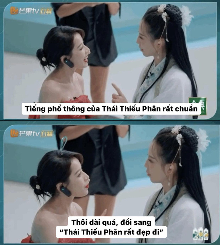 Thái Thiếu Phân từng có màn dạy tiếng Trung hài hước cho Chi Pu. Thái Thiếu Phân từng có màn dạy tiếng Trung hài hước cho Chi Pu.