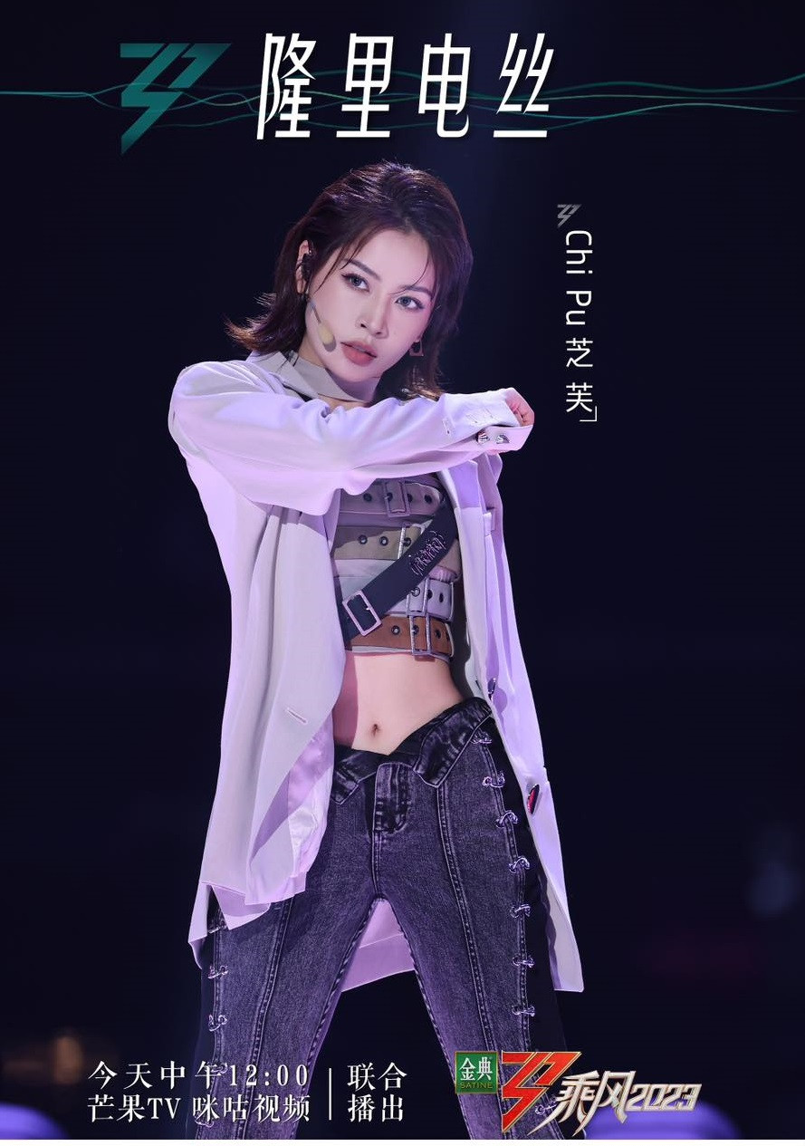 Chi Pu tiếp tục gây bất ngờ khi có màn thể hiện xuất sắc ở công diễn 5. Chi Pu tiếp tục gây bất ngờ khi có màn thể hiện xuất sắc ở công diễn 5.