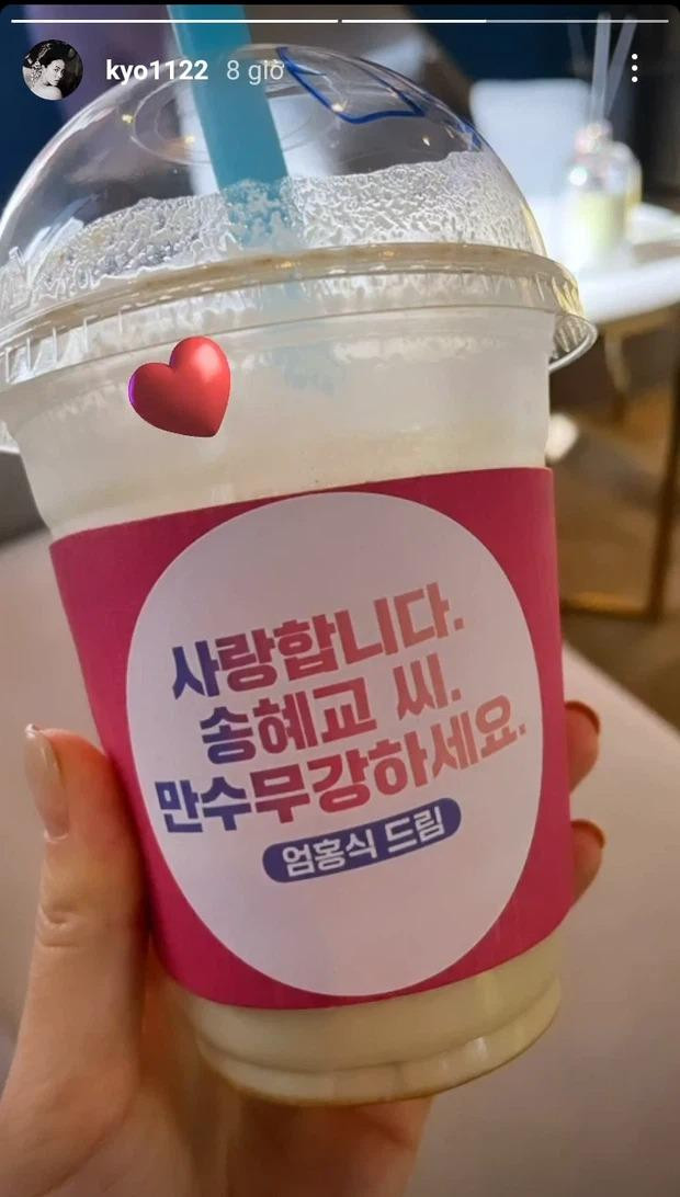 Cô vừa khoe được Yoo Ah In "tỏ tình".