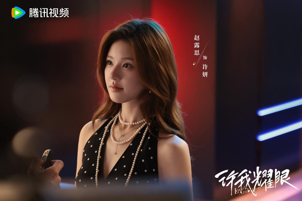 Triệu Lộ Tư có thành công khi đóng vai trưởng thành? Triệu Lộ Tư có thành công khi đóng vai trưởng thành?