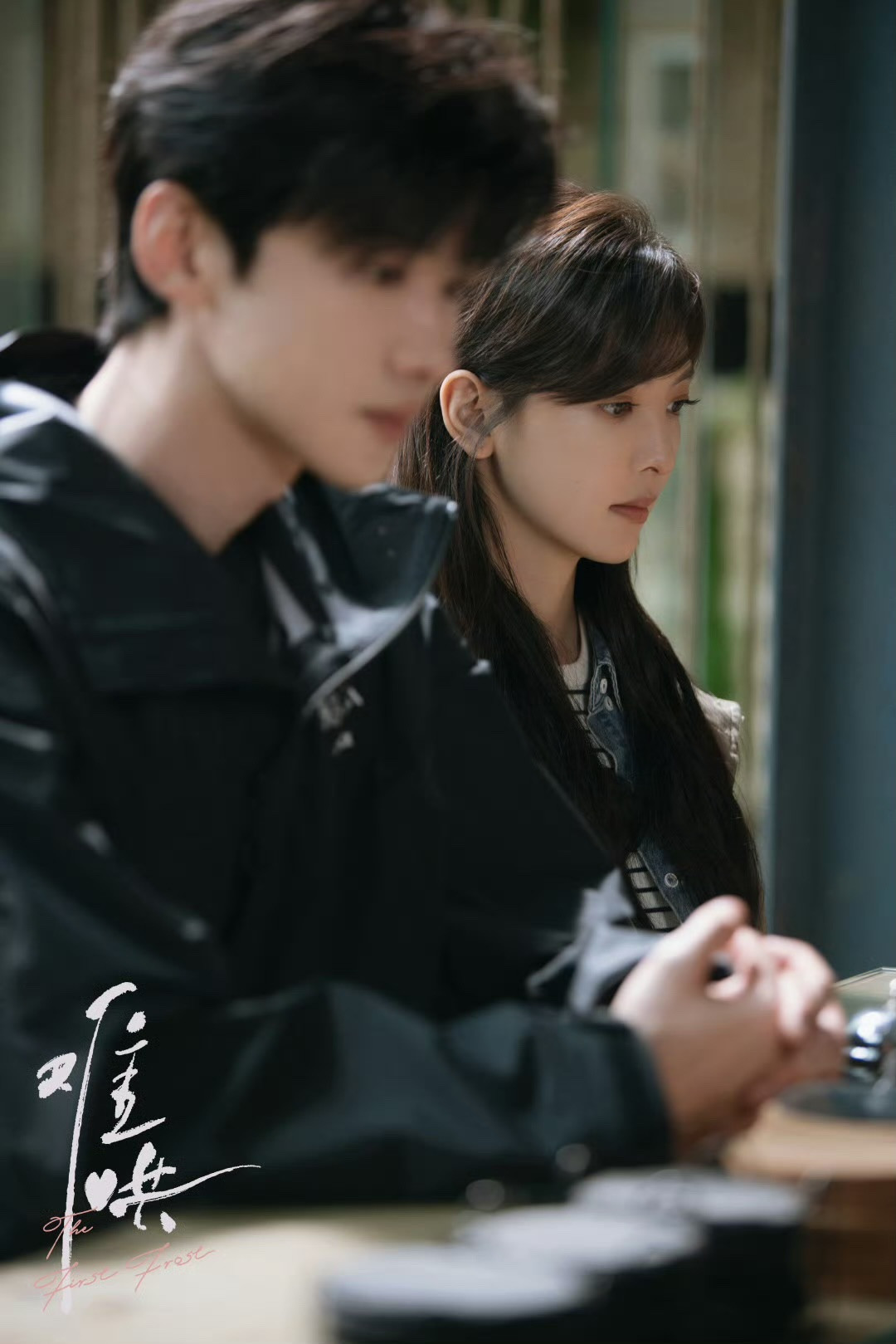 Hai diễn viên chính bị cho là thiếu phản ứng hóa học.