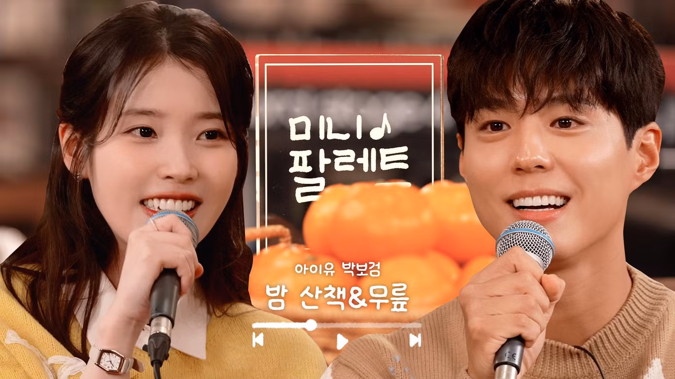 IU và Park Bo Gum hội ngộ trong show riêng của IU.
