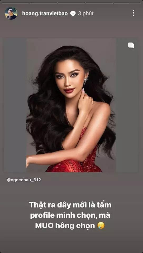 Ê-kíp của Ngọc Châu đã chọn hình đại diện là bức này. Ê-kíp của Ngọc Châu đã chọn hình đại diện là bức này.