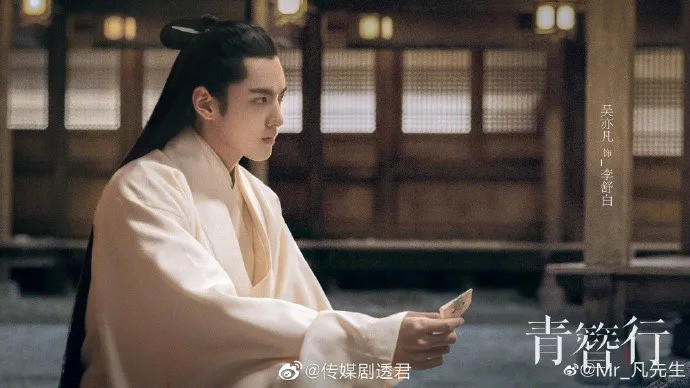 Bê bối của Ngô Diệc Phàm khiến bộ phim bị ảnh hưởng nặng nề. Bê bối của Ngô Diệc Phàm khiến bộ phim bị ảnh hưởng nặng nề.