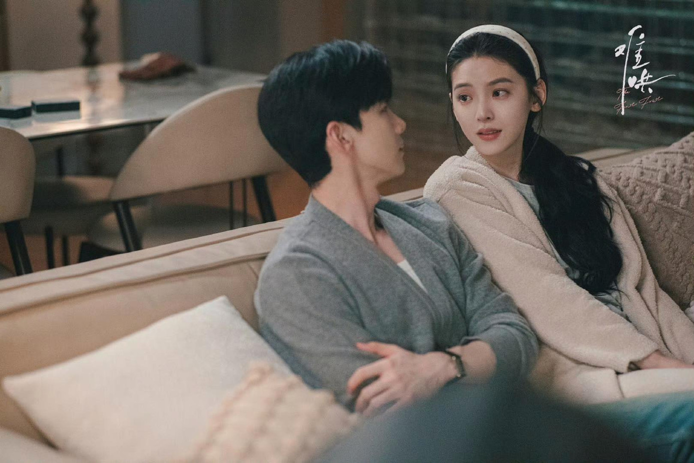 Tang Diên và Ôn Dĩ Phàm đang hạnh phúc thì lại chia xa. Tang Diên và Ôn Dĩ Phàm đang hạnh phúc thì lại chia xa.