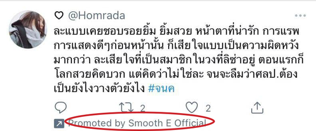 Lisa - Jennie đang yên lành bỗng dính thị phi vì một dòng tweet từ trên trời rơi xuống ảnh 1 Lisa - Jennie đang yên lành bỗng dính thị phi vì một dòng tweet từ trên trời rơi xuống ảnh 1