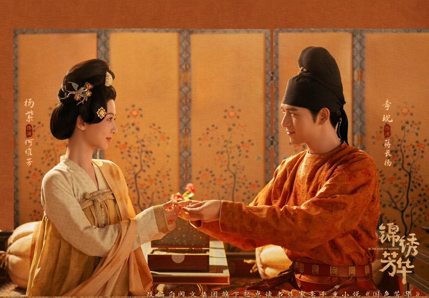 Hai người đối mặt với nhiều biến cố mới trong phần 2. Hai người đối mặt với nhiều biến cố mới trong phần 2.