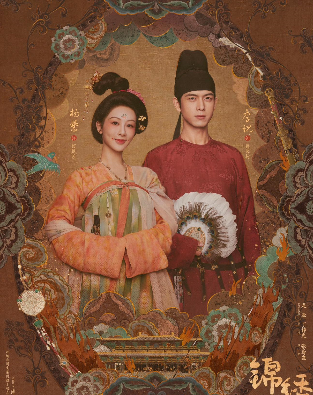 Hà Duy Phương và Tưởng Trường Dương đã kết hôn. Hà Duy Phương và Tưởng Trường Dương đã kết hôn.