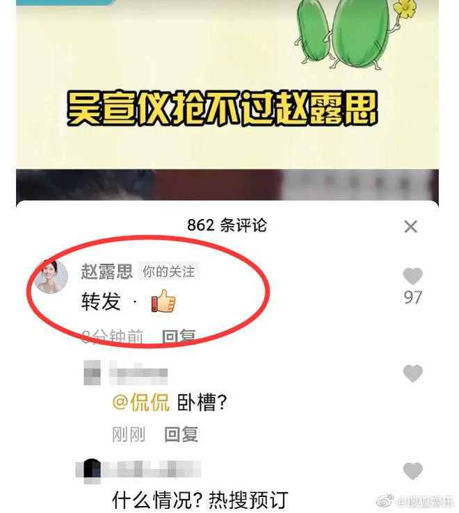 Tài khoản Douyin của Triệu Lộ Tư thích bài "dìm hàng" Ngô Tuyên Nghi