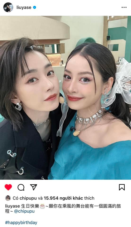 Lưu Nhã Sắt gửi lời chúc cho Chi Pu cực sớm. Lưu Nhã Sắt gửi lời chúc cho Chi Pu cực sớm.