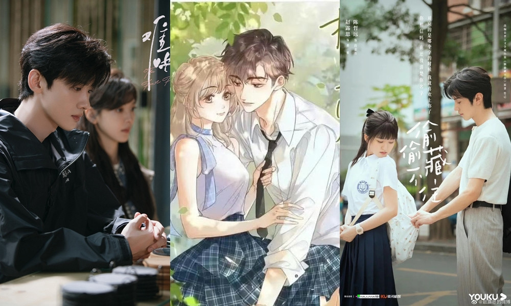 Chiết Ánh Trăng cùng vũ trụ với Vụng Trộm Không Thể Giấu, Khó Dỗ Dành. Chiết Ánh Trăng cùng vũ trụ với Vụng Trộm Không Thể Giấu, Khó Dỗ Dành.