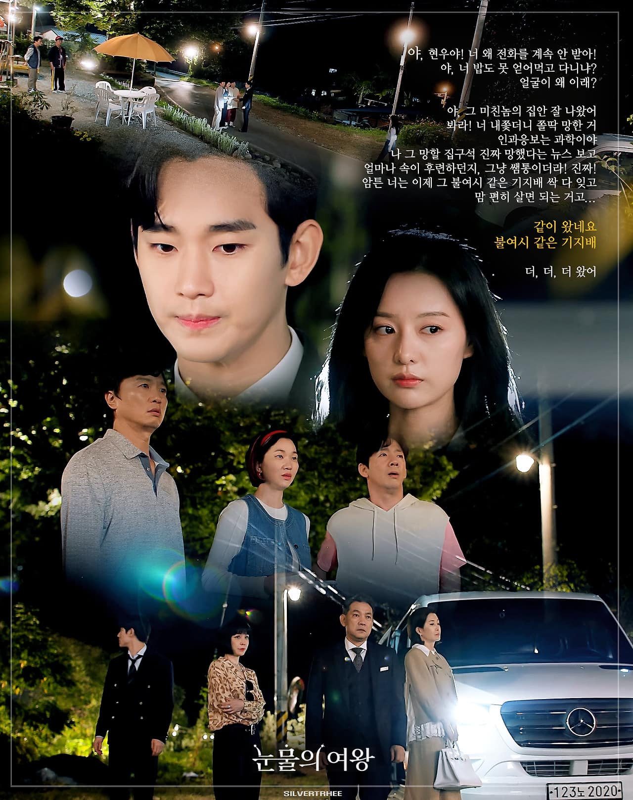 Rating tập 8 tăng vọt nhờ hàng loạt diễn biến gay cấn. Rating tập 8 tăng vọt nhờ hàng loạt diễn biến gay cấn.