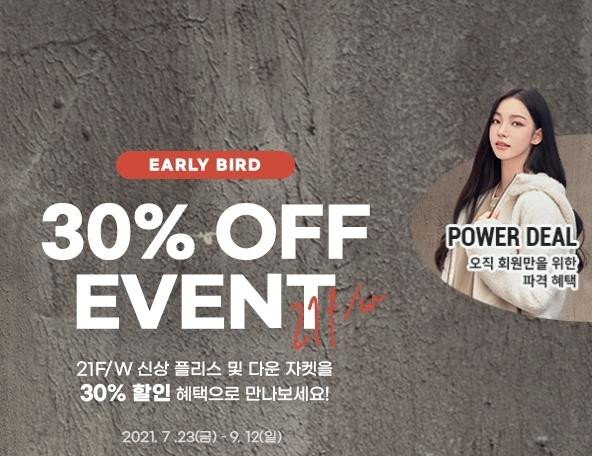 Bộ ảnh quảng cáo mới của nhóm lại gây tranh cãi