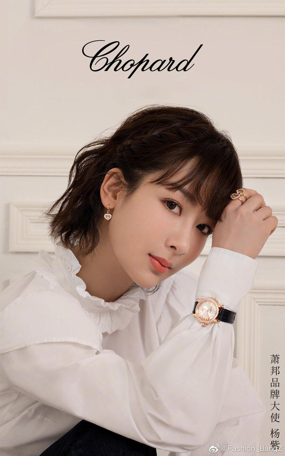 Netizen cho rằng Dương Tử còn thiếu khí chất sang chảnh